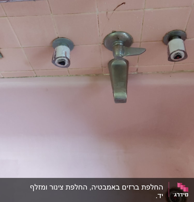 ברז אמבטיה עם ידית מתכת וכפתורי שליטה